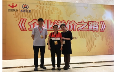 學(xué)無(wú)止境、不斷進(jìn)取的北微人