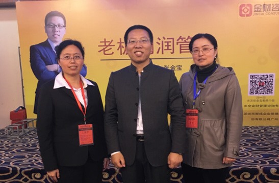 學(xué)無止境、不斷進(jìn)取的北微人